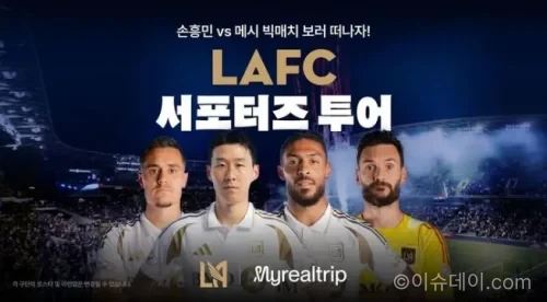 마이리얼트립